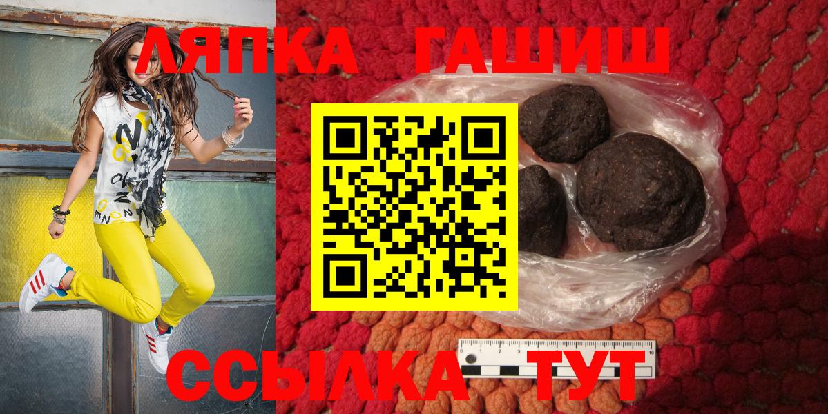 БУТИРАТ Пятигорск