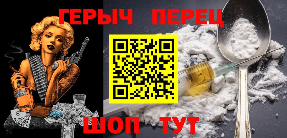 Героин афганец Пятигорск