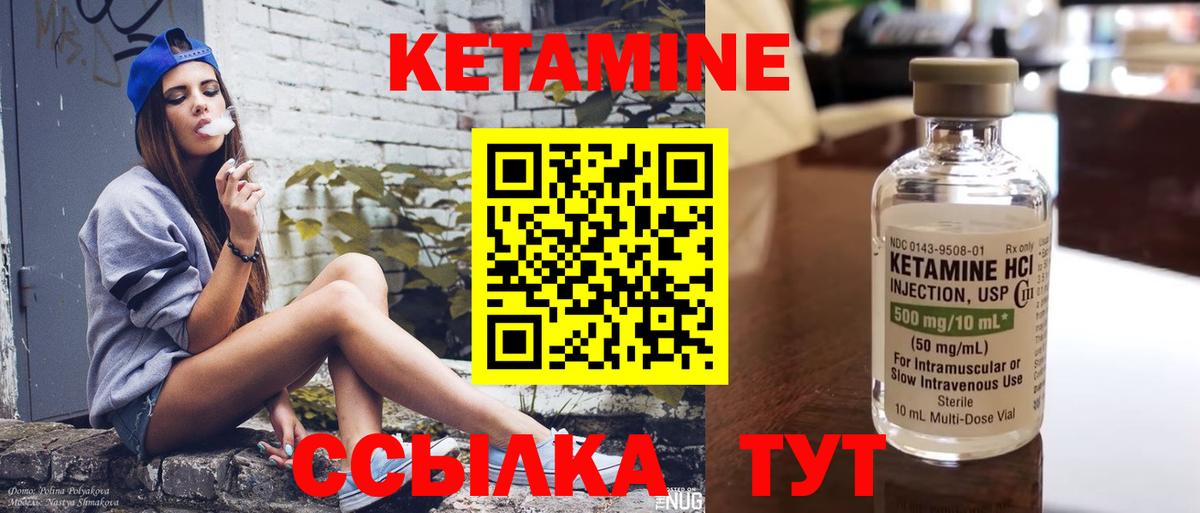 КЕТАМИН VHQ  Вход с VPN  даркнет как зайти  Пятигорск 