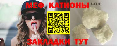 эйфоретик Гай