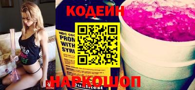 эйфоретик Гай