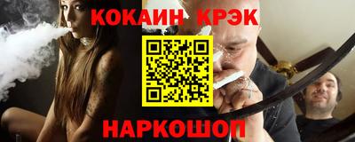 эйфоретик Гай