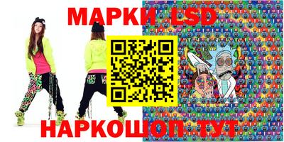 эйфоретик Гай
