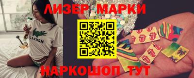 эйфоретик Гай
