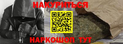героин Гатчина