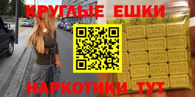 героин Гагарин