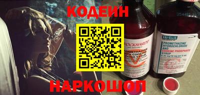 эйфоретик Гай