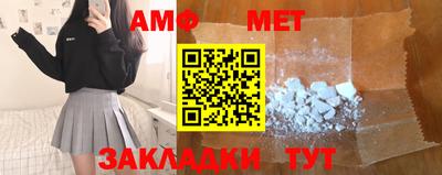 эйфоретик Гай