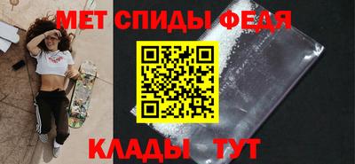 эйфоретик Гай