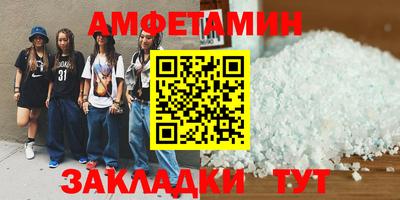 эйфоретик Гай