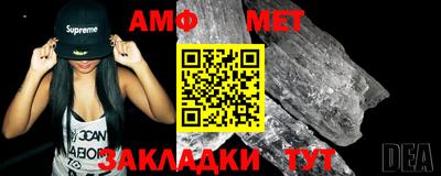 эйфоретик Гай