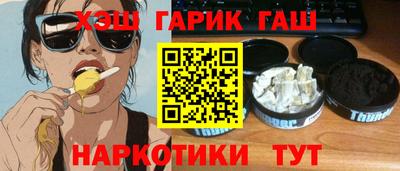 героин Гагарин