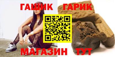 героин Гагарин