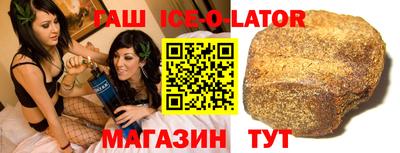 героин Гатчина
