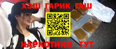 героин Гатчина