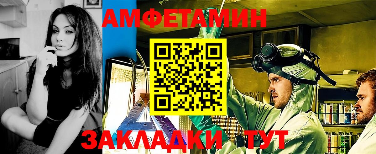 Первитин винт Пятигорск