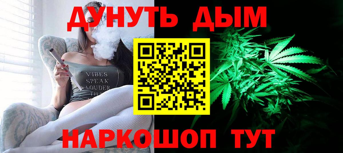 МАРИХУАНА план  Вход с VPN  Марихуана VHQ  Марихуана сатива  Пятигорск 